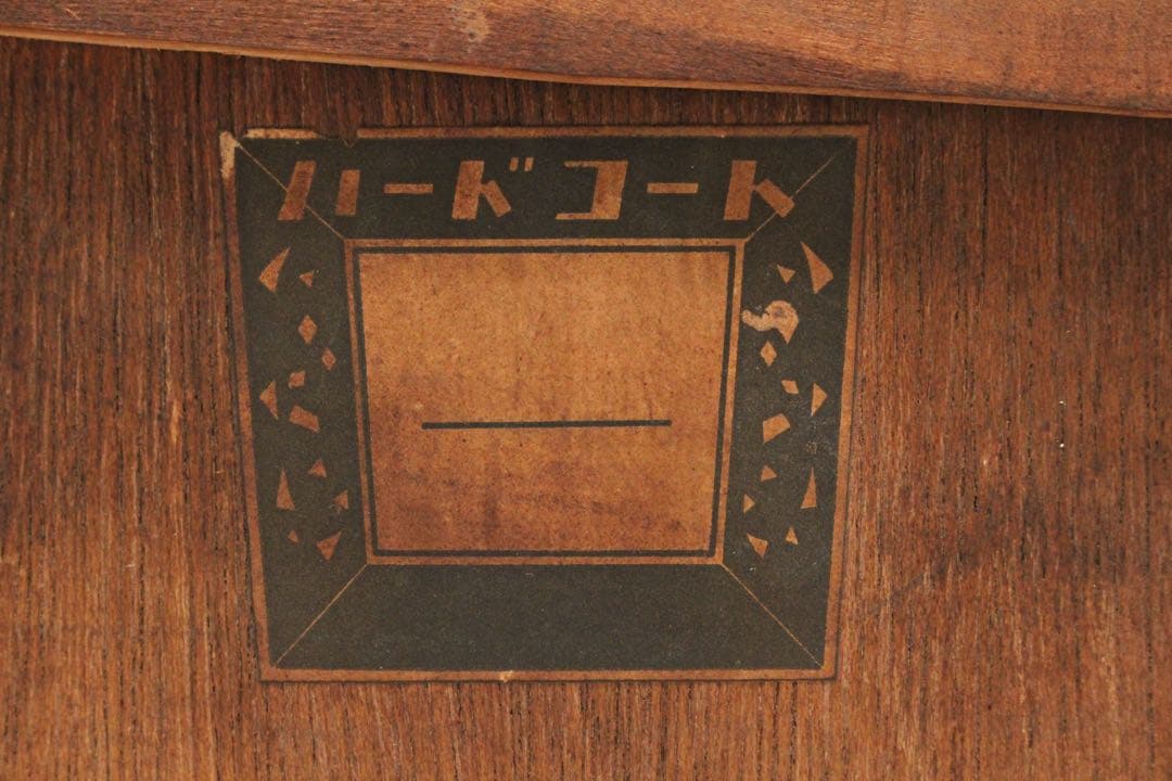 No5296 額装　甲斐典士　「桜島」1969年　直筆サイン　風景画　送料無料