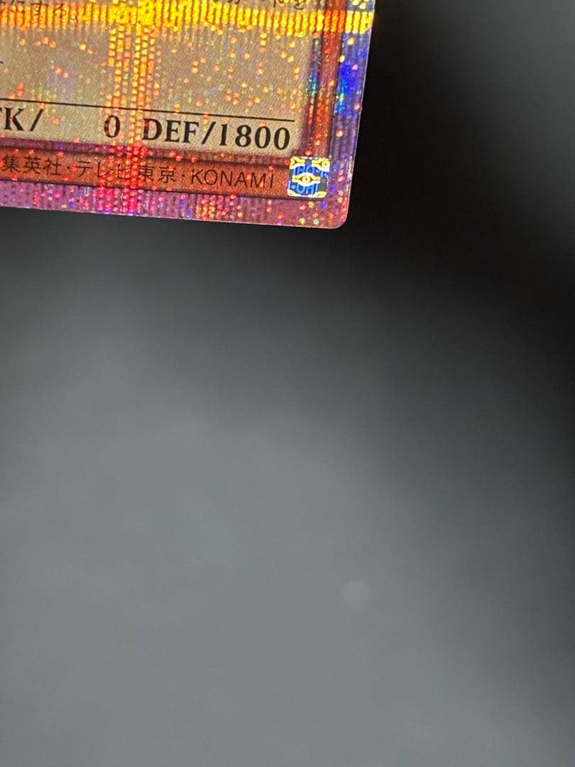 灰流うらら スタンプエディション プリズマティックシークレットレア　5つ目