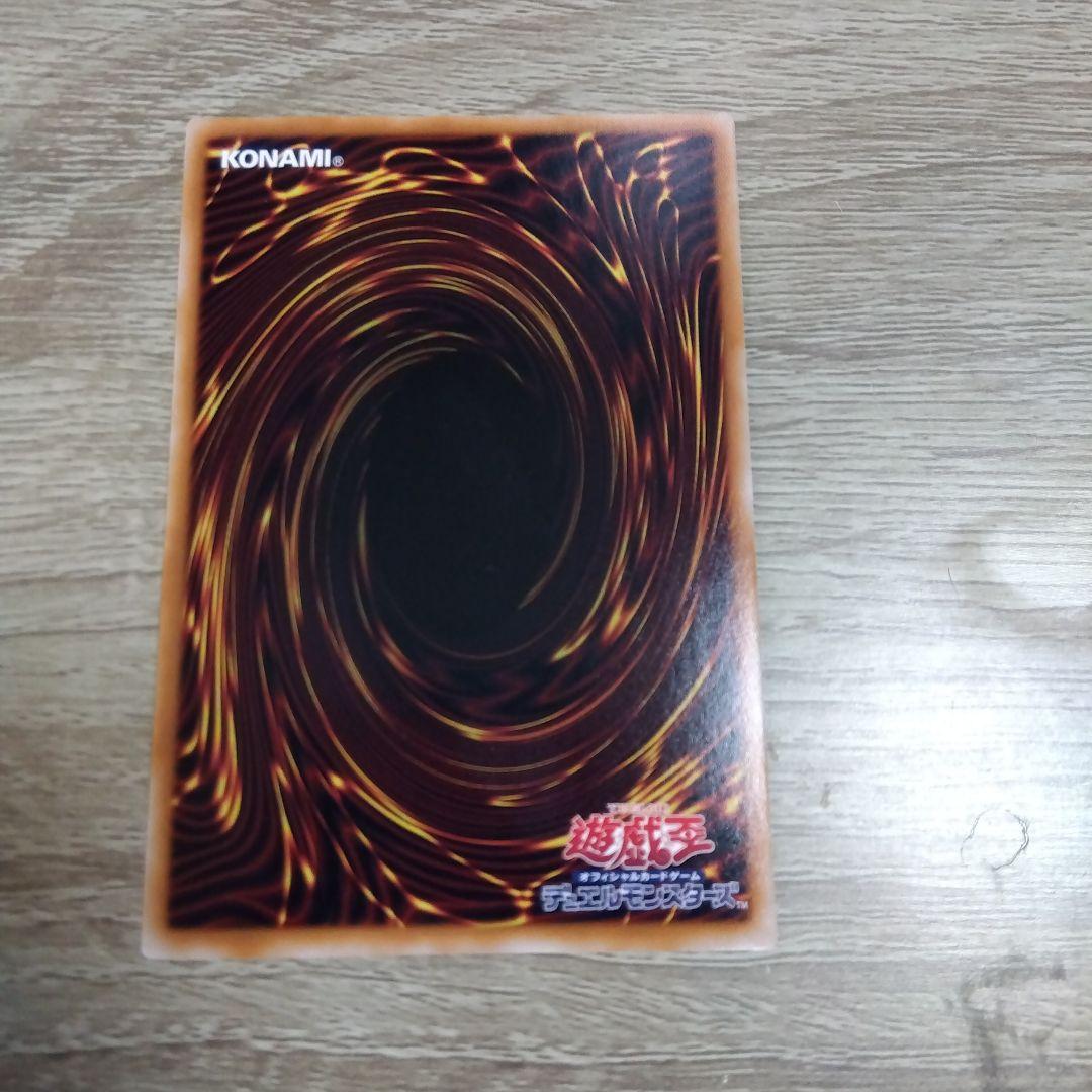 遊戯王　閃刀起動－リンケージ プリズマ