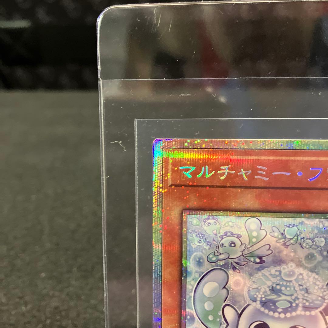 マルチャミーフワロス【PSE】FSNX05