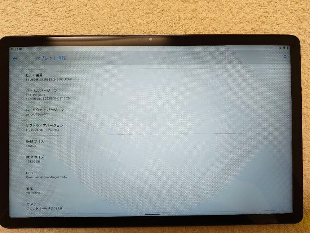 XiaoxinPAD 6GB/128GB（LenovoTab P11）