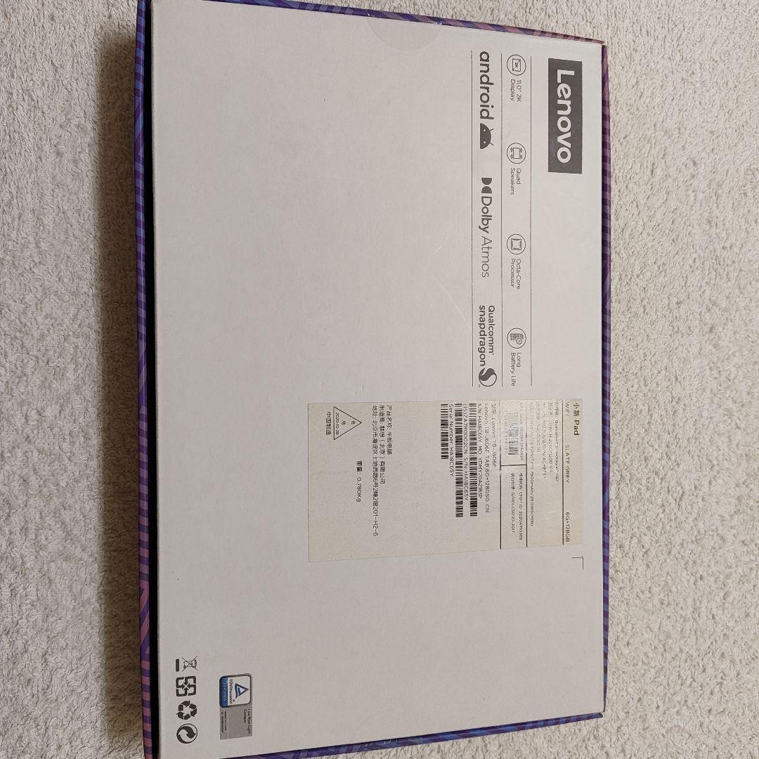 XiaoxinPAD 6GB/128GB（LenovoTab P11）