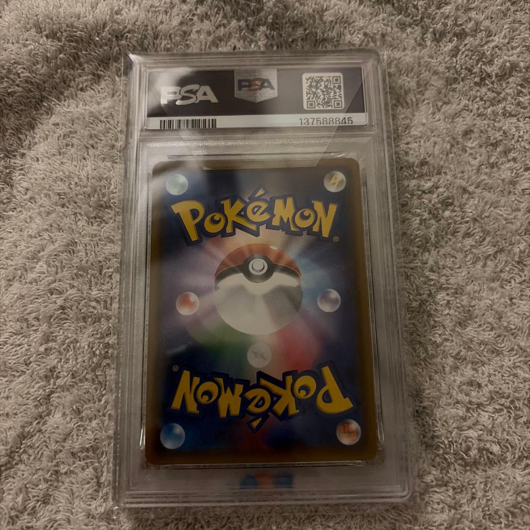 アローラロコン　ミラー　psa10　022/114 ポケモンカード　ポケカ