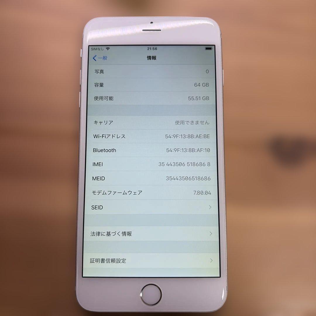 iPhone6Plus 64GB シルバーMGAJ2J/A バッテリー82%