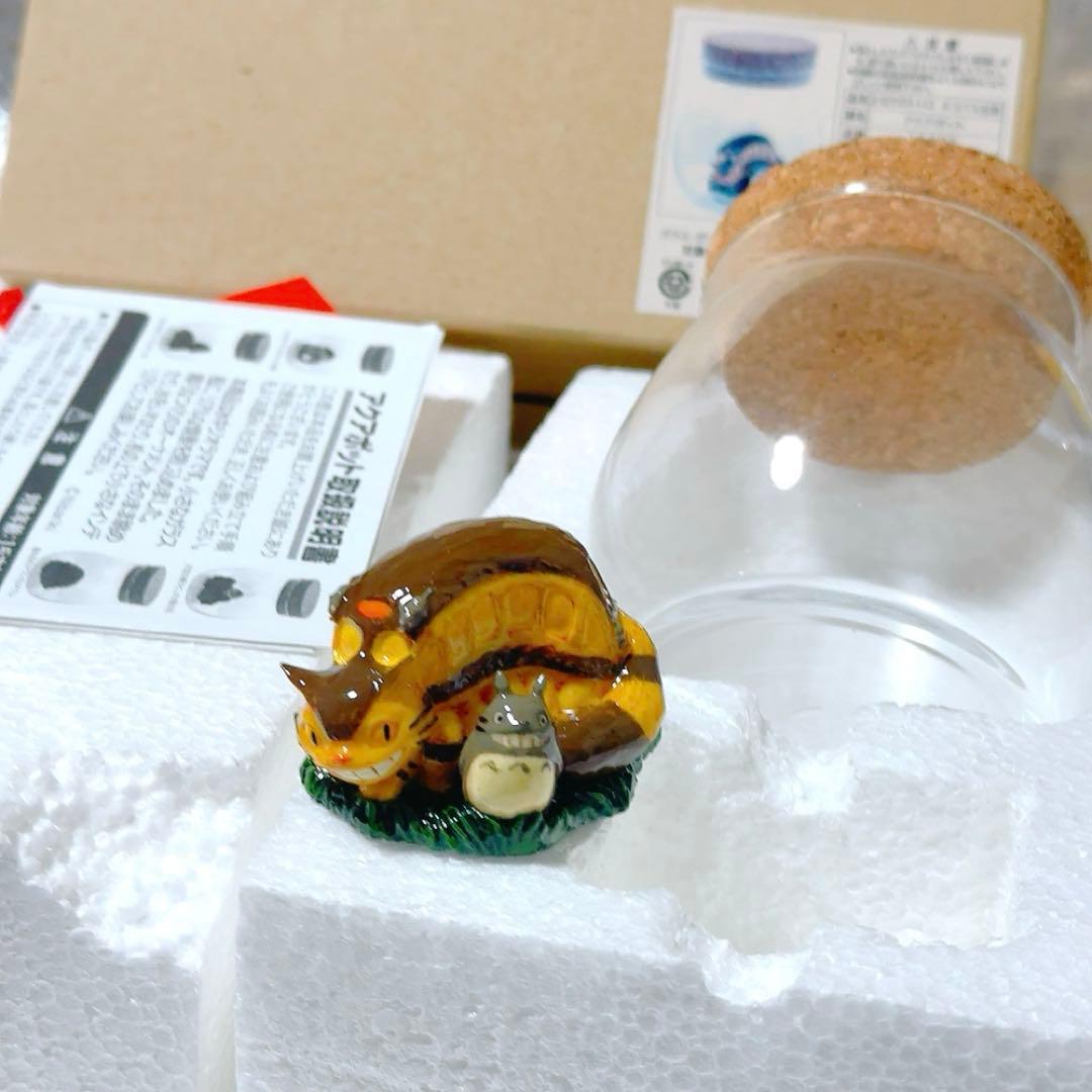 希少 レア スタジオジブリ トトロ ネコバス出発 アクアポット フィギュア