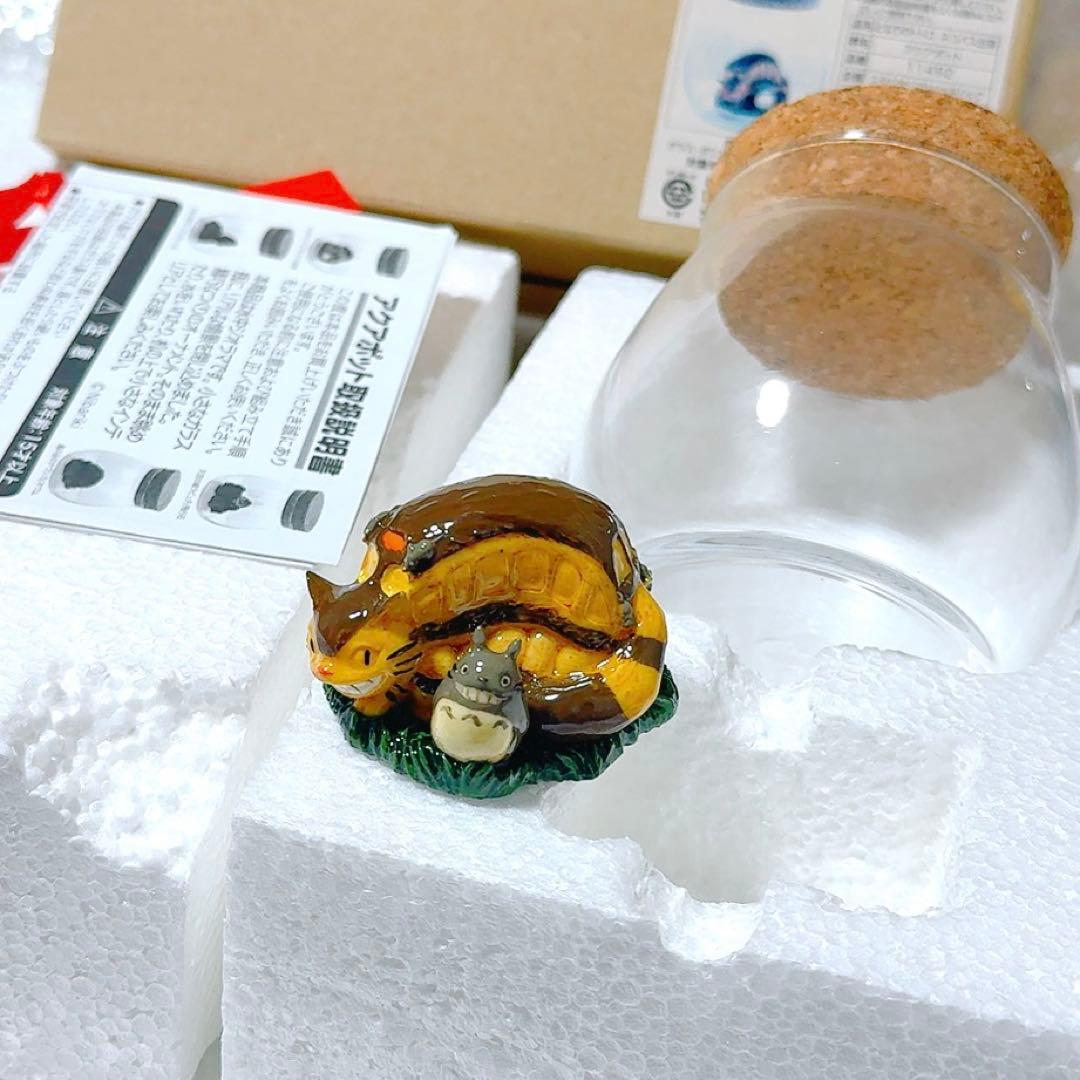 希少 レア スタジオジブリ トトロ ネコバス出発 アクアポット フィギュア