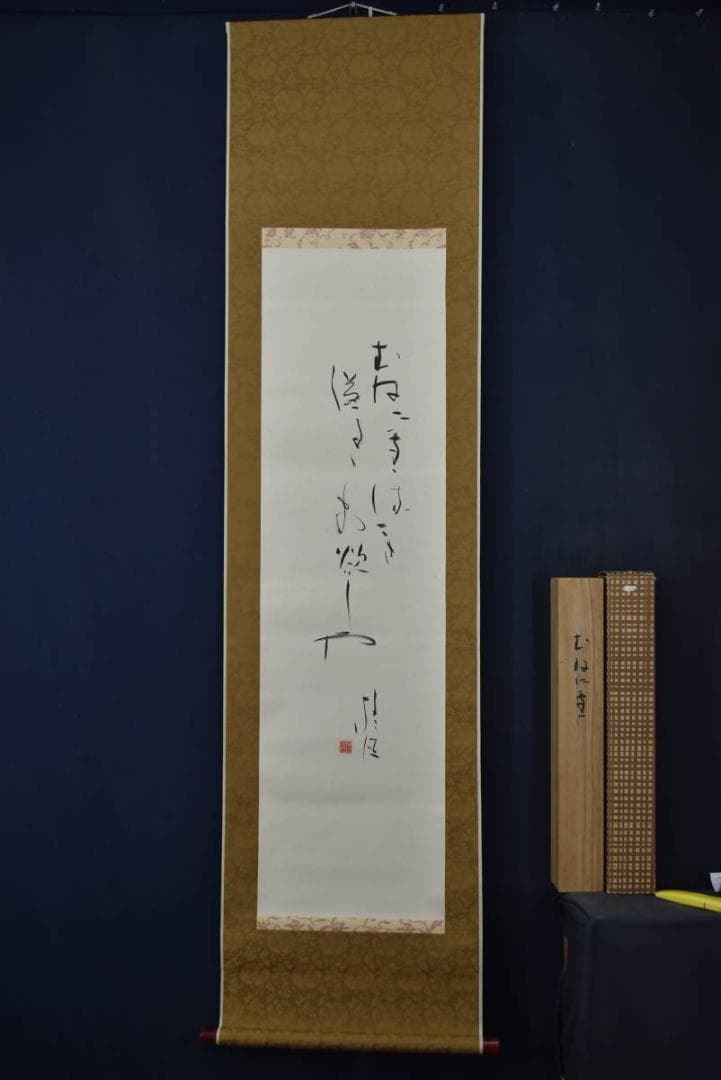 【真作】塘柊風/俳句/むねに雪・・・・/掛軸/名家伝来/AA-237