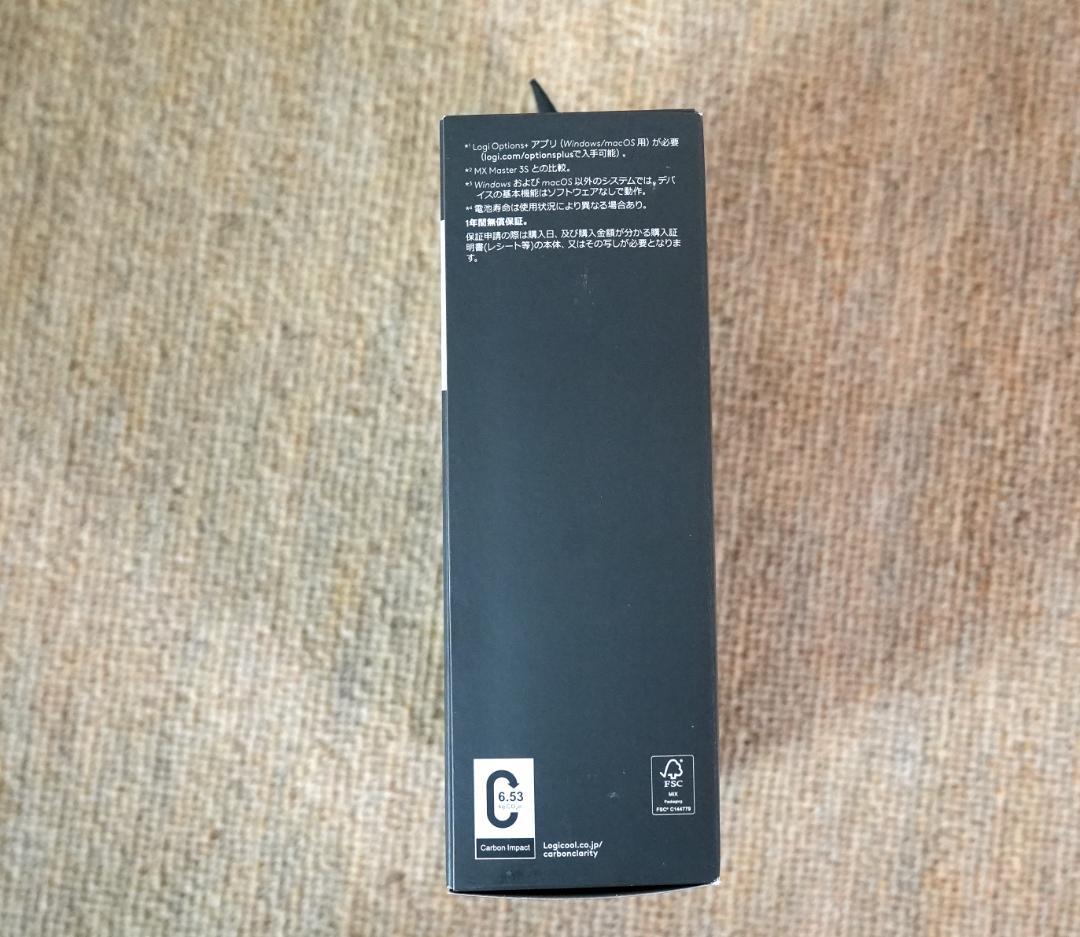 ロジクール logicool MX MASTER 4 ワイヤレスマウス