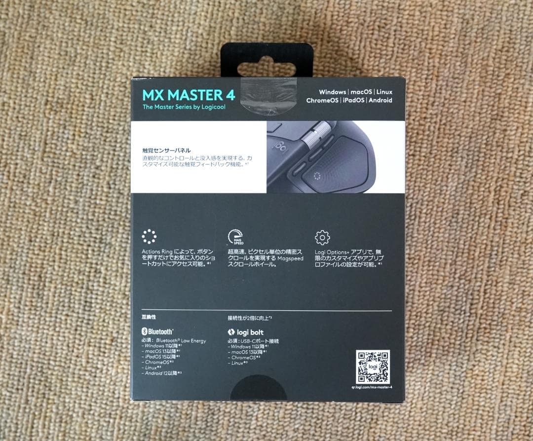 ロジクール logicool MX MASTER 4 ワイヤレスマウス