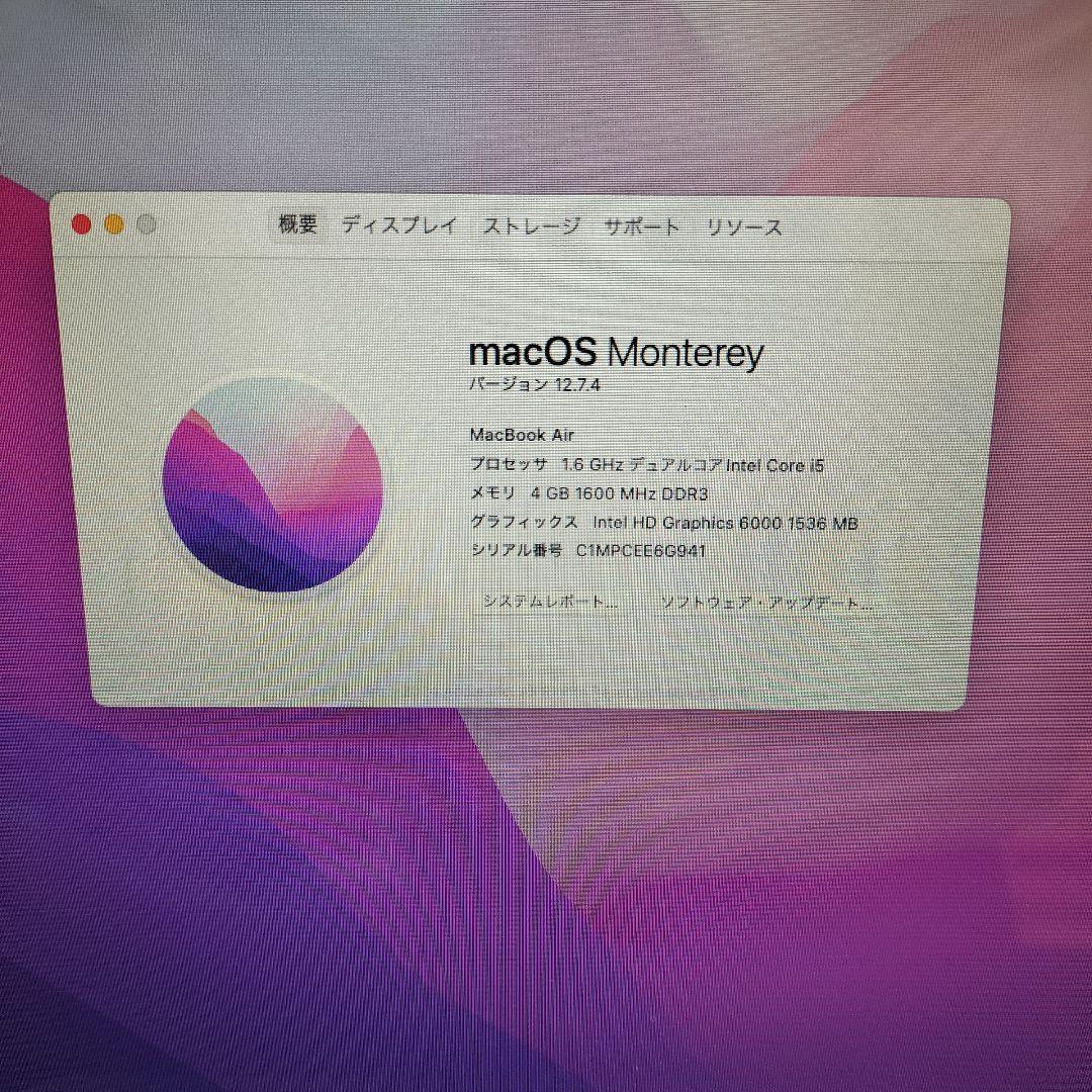 MacBook Air 13インチ（Early 2015） シルバー