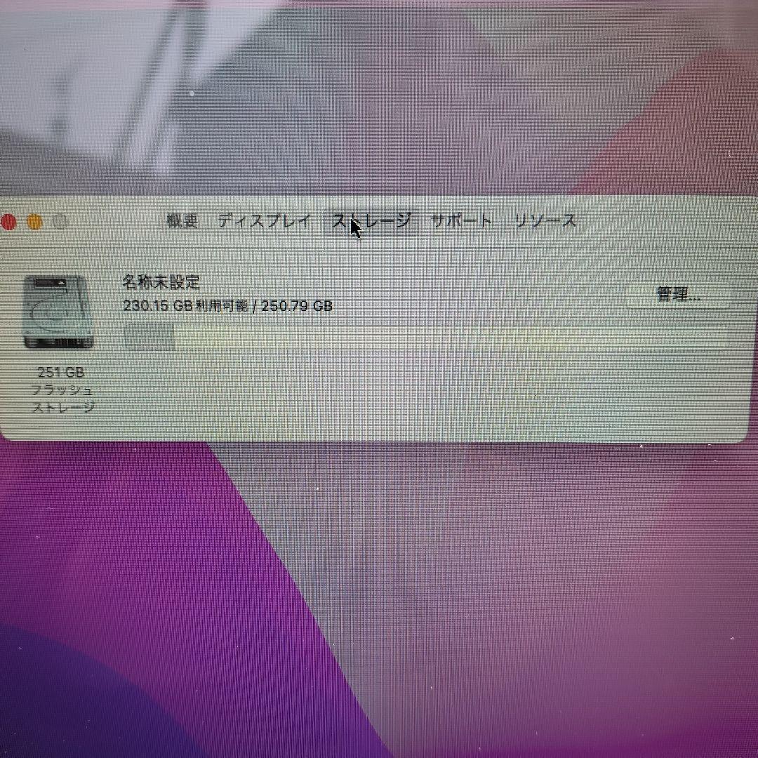 MacBook Air 13インチ（Early 2015） シルバー