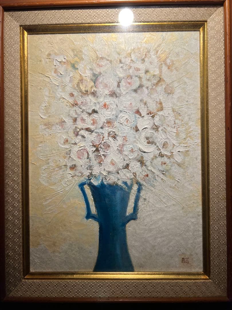 肉質画　花器　華　直筆サインあり