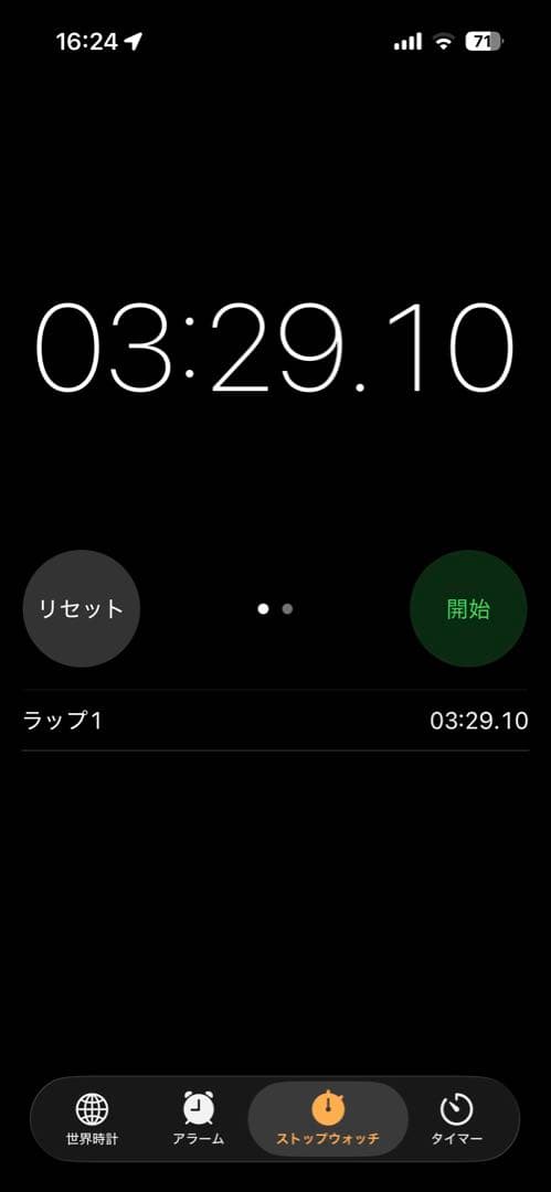 ウィザードロッド9-60FB調整済み単独持久3:20〜