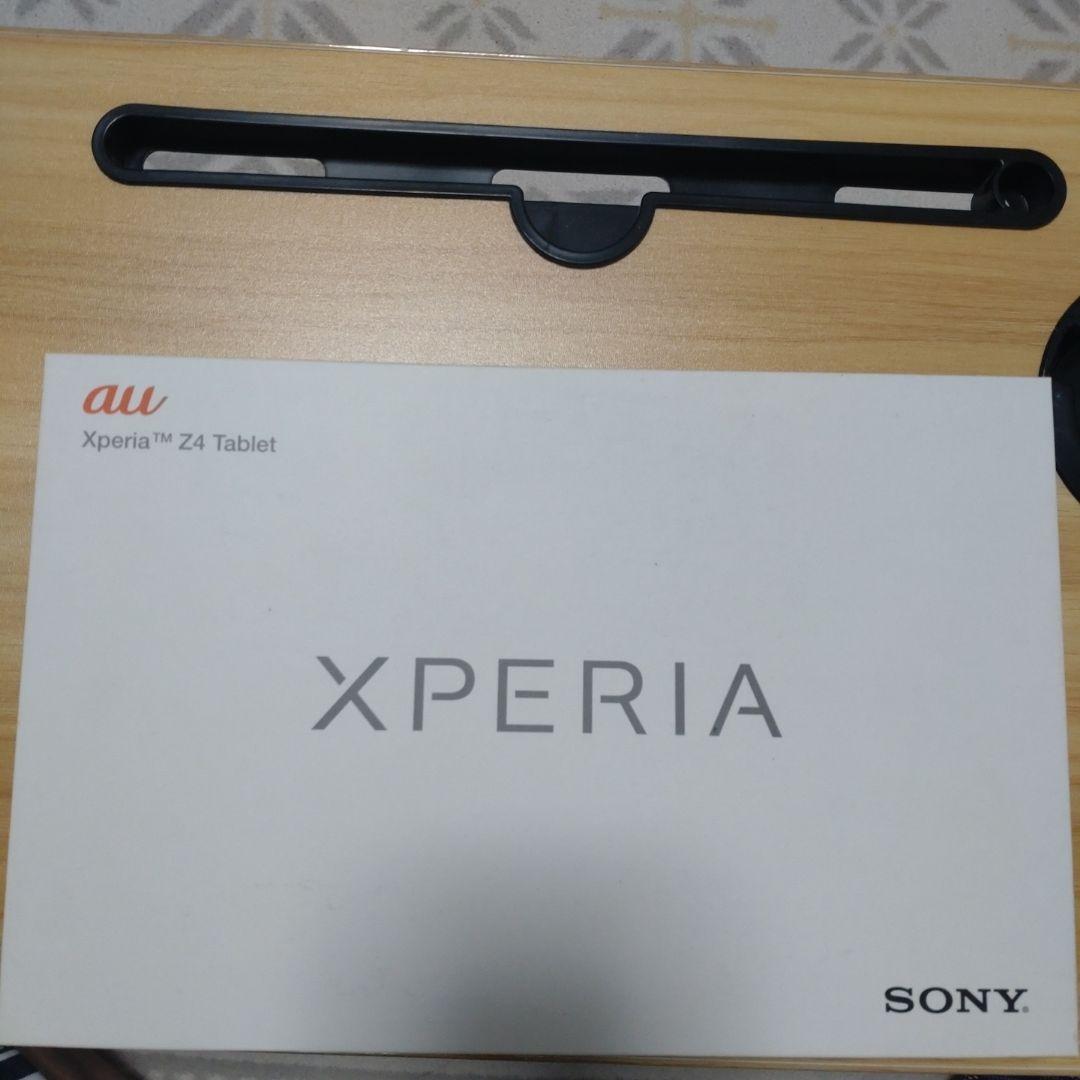 【中古】SONY Xperia Z4 Tablet ホワイト