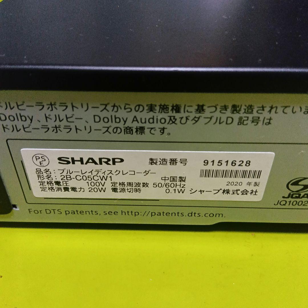 SHARP AQUOS 2B-C05CW1 HDD 新品2TB増量交換