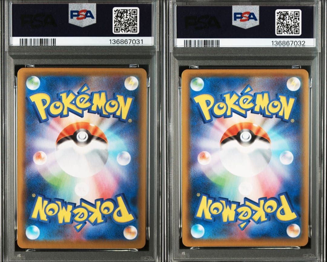 ルナアーラ コスモッグ 25th psa10 連番