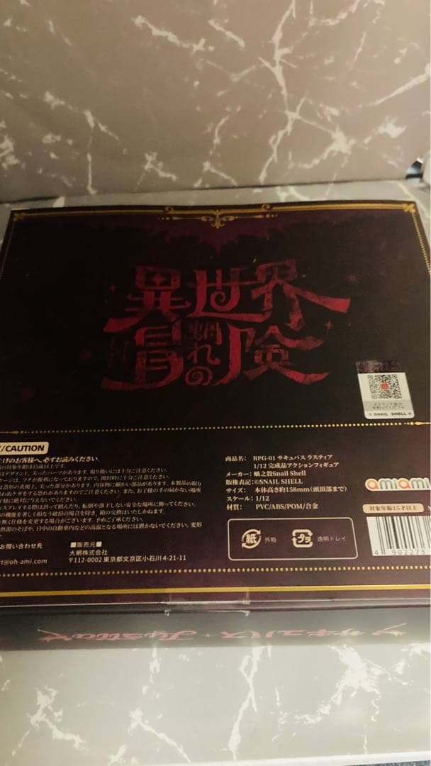 スネイルシェル蝸之殼　サキュバスフィギュア　ラスティア