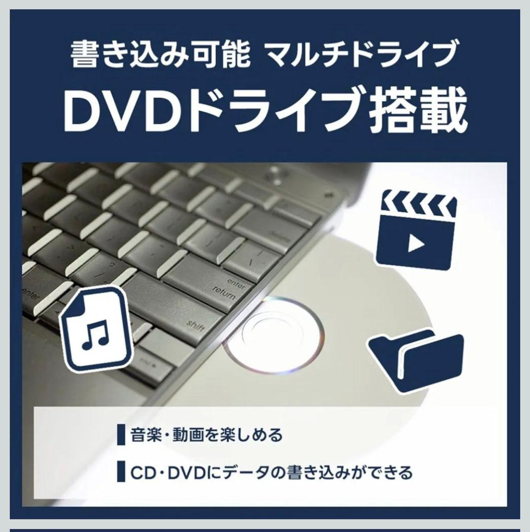 ★中古【整備済み品】FUJITSU LIFEBOOK 第7世代Core i5