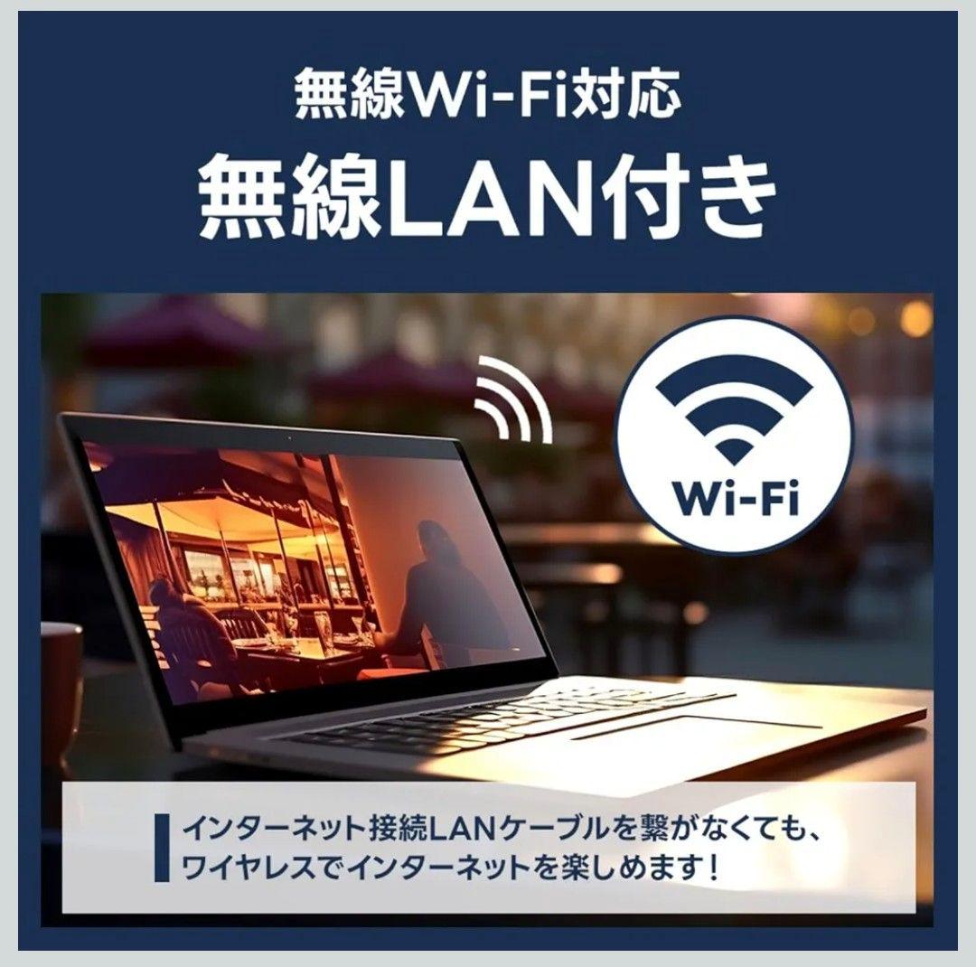 ★中古【整備済み品】FUJITSU LIFEBOOK 第7世代Core i5