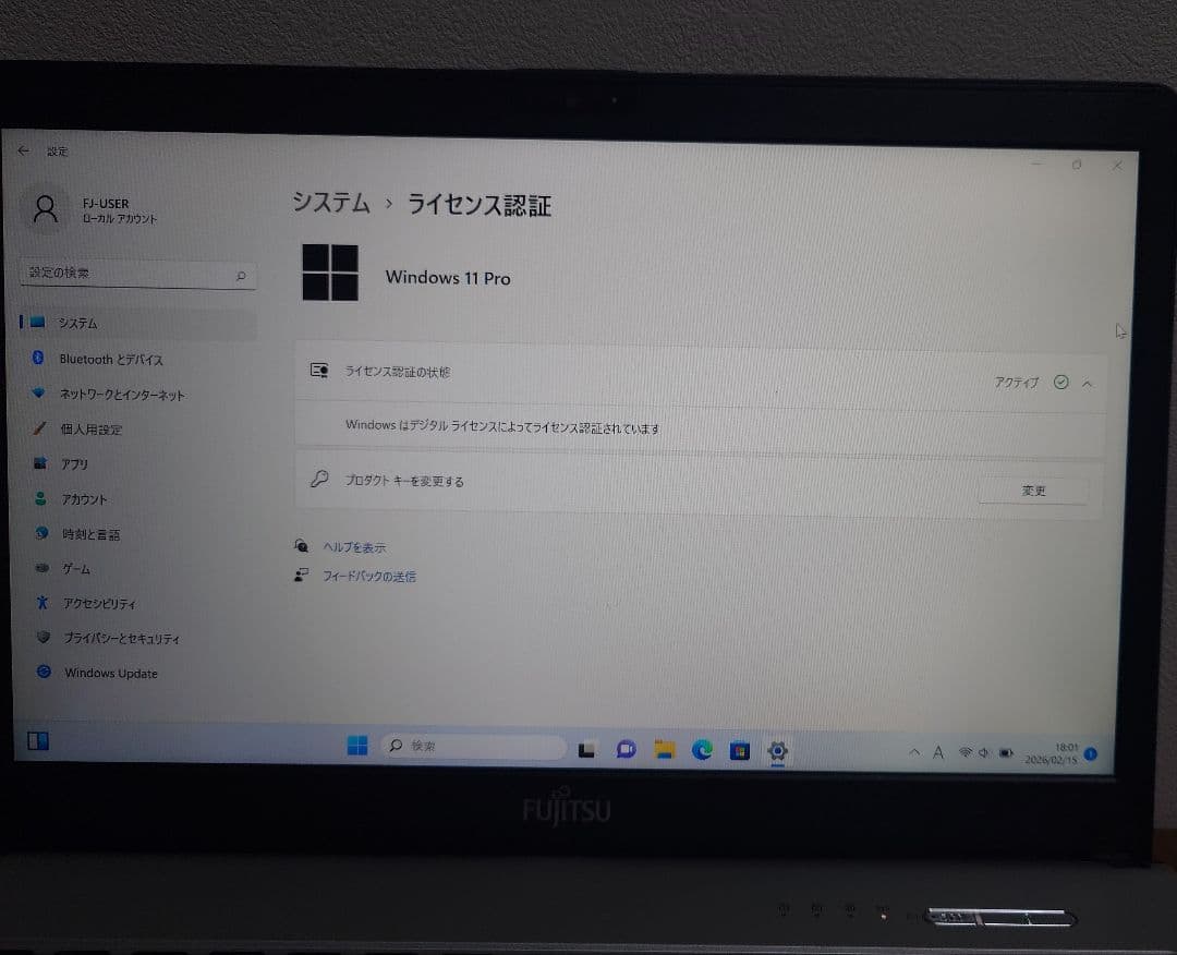 ★中古【整備済み品】FUJITSU LIFEBOOK 第7世代Core i5