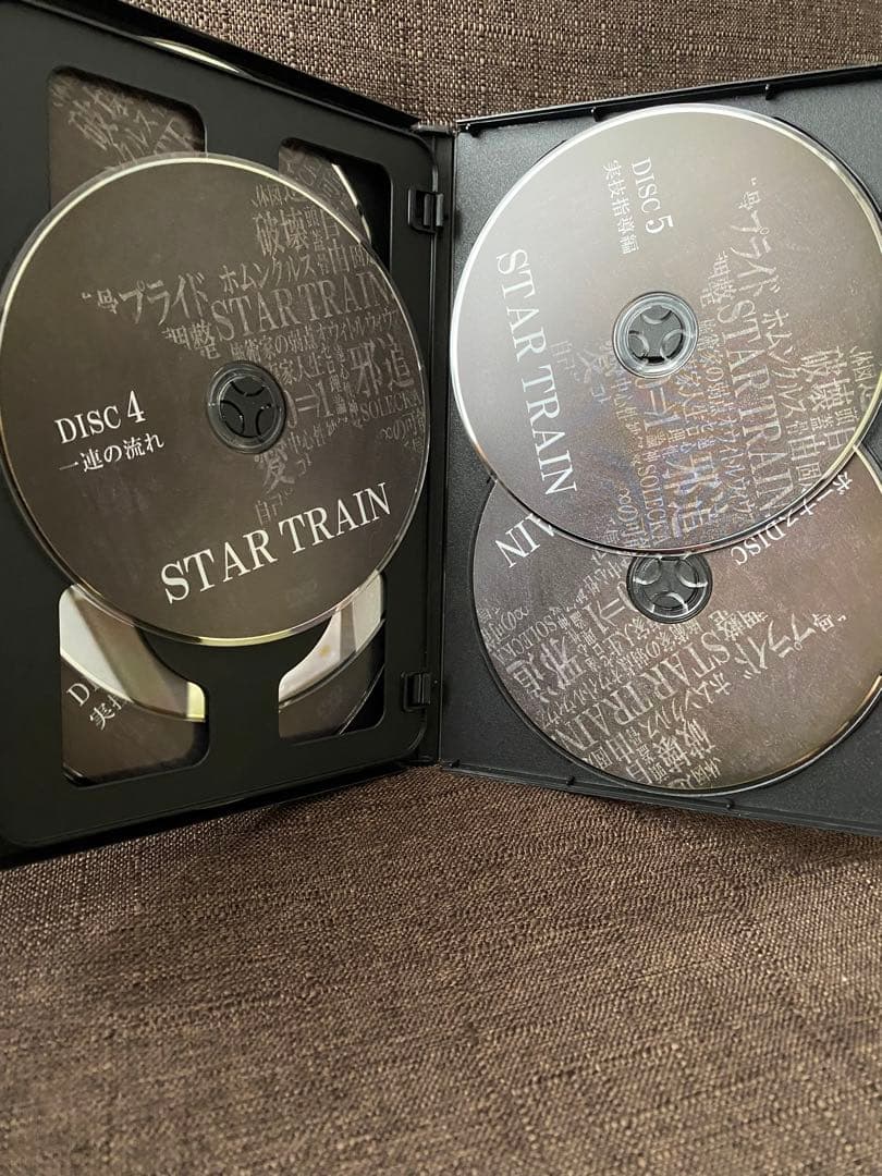 小物入れ star train