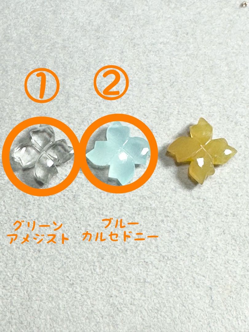 専用(じばにゃん様)※7月29日までお取り置き