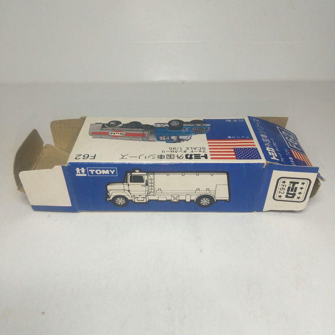 (3869)トミカ 青箱 日本製 フォード タンクローリ