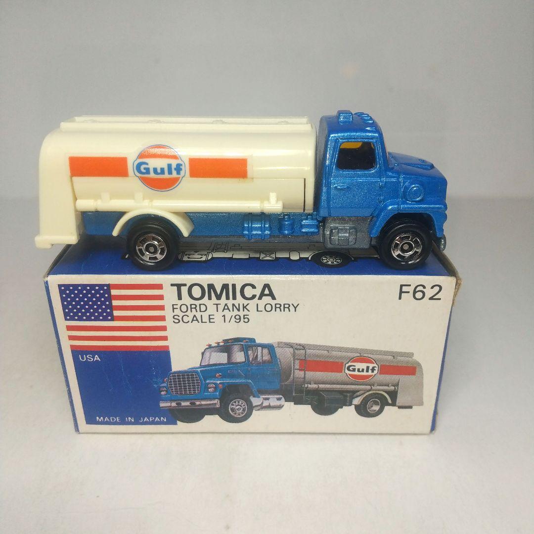 (3869)トミカ 青箱 日本製 フォード タンクローリ