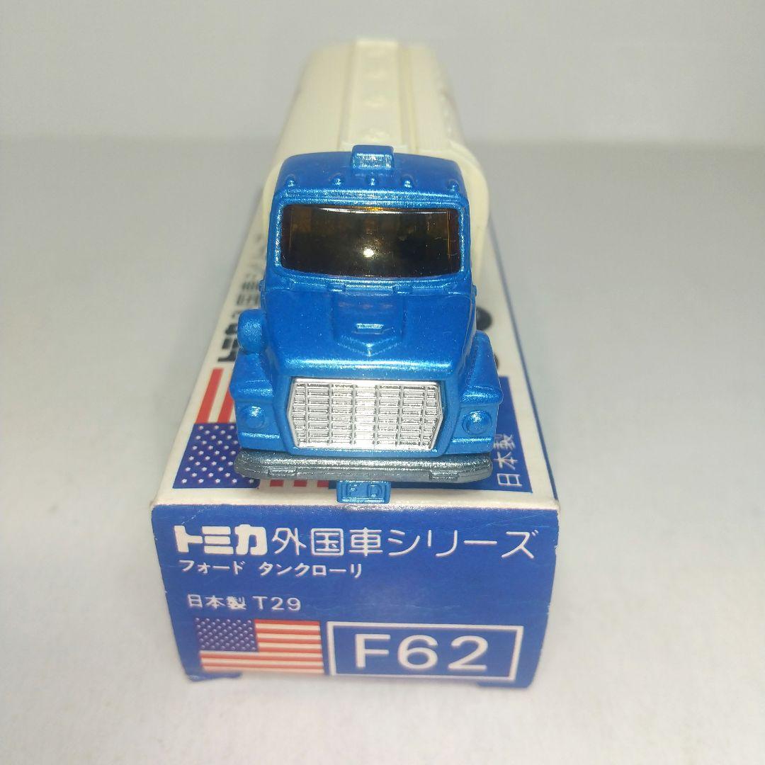(3869)トミカ 青箱 日本製 フォード タンクローリ