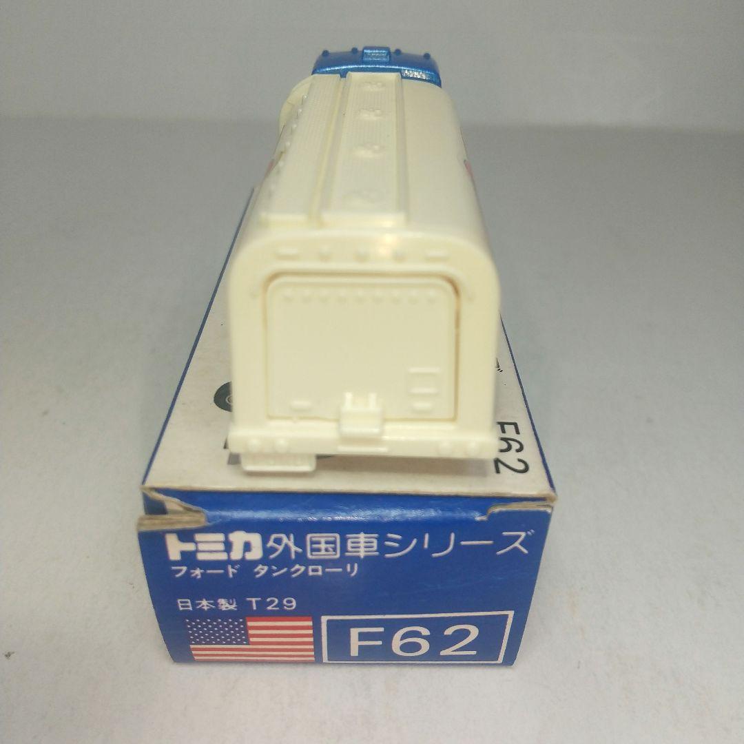 (3869)トミカ 青箱 日本製 フォード タンクローリ