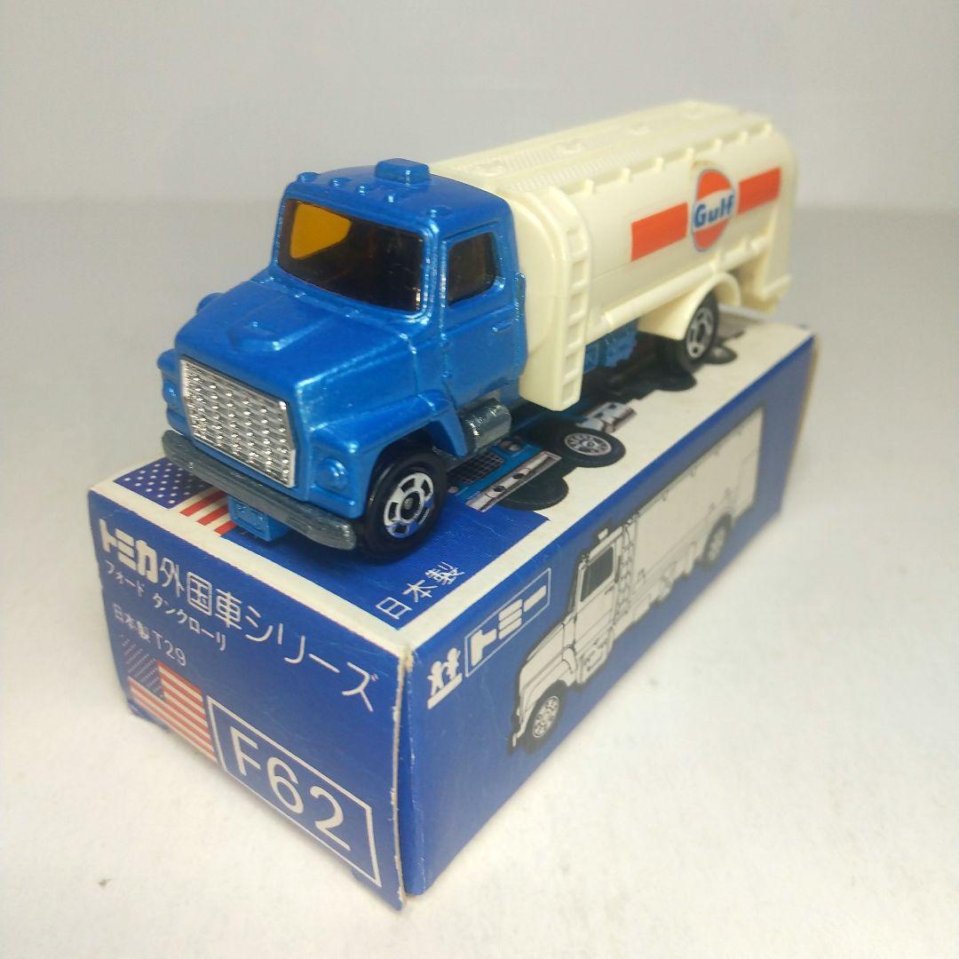 (3869)トミカ 青箱 日本製 フォード タンクローリ