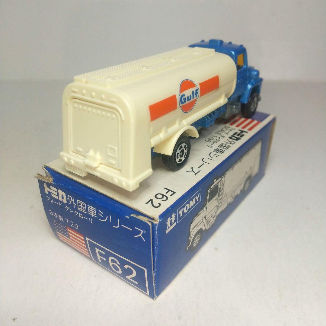 (3869)トミカ 青箱 日本製 フォード タンクローリ