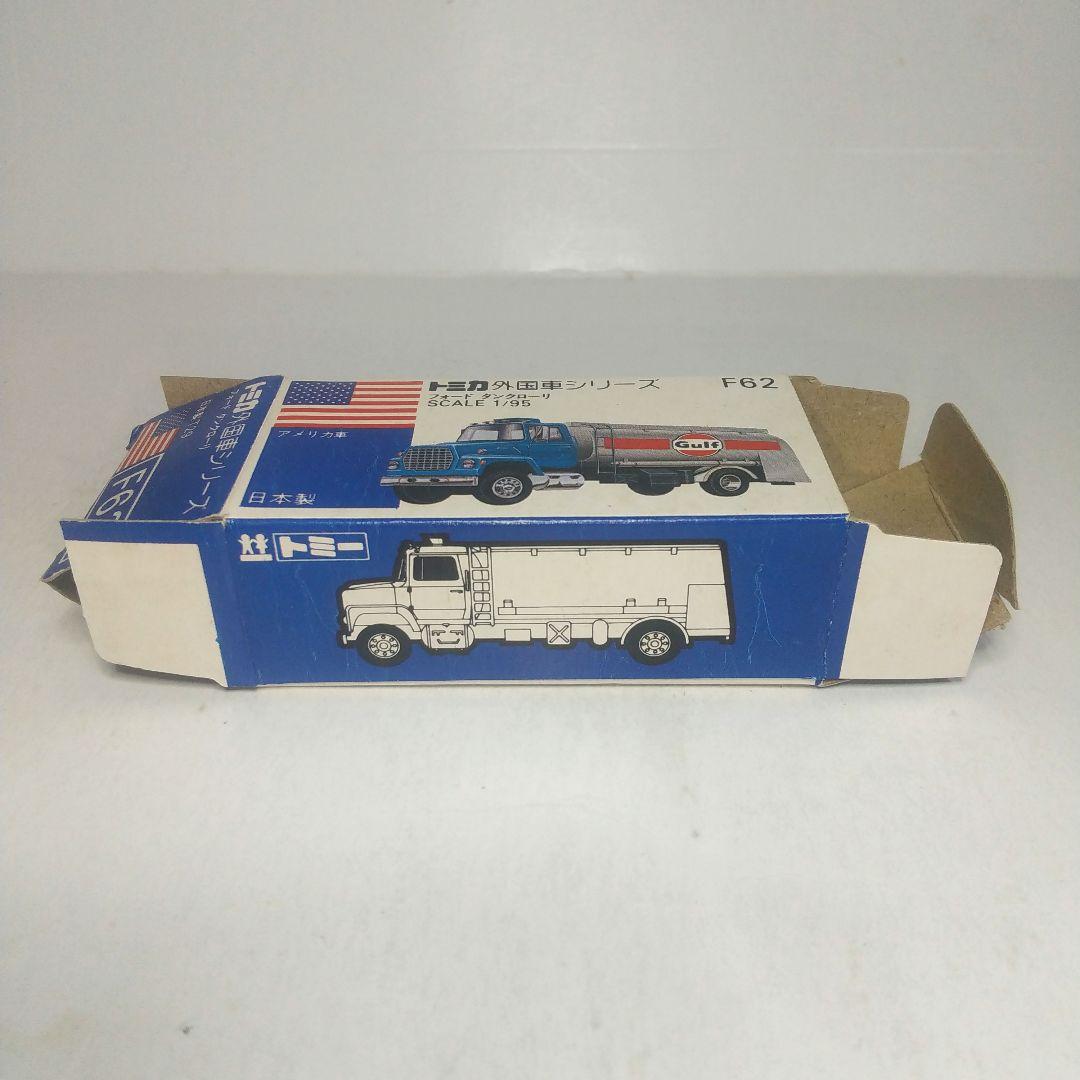 (3869)トミカ 青箱 日本製 フォード タンクローリ