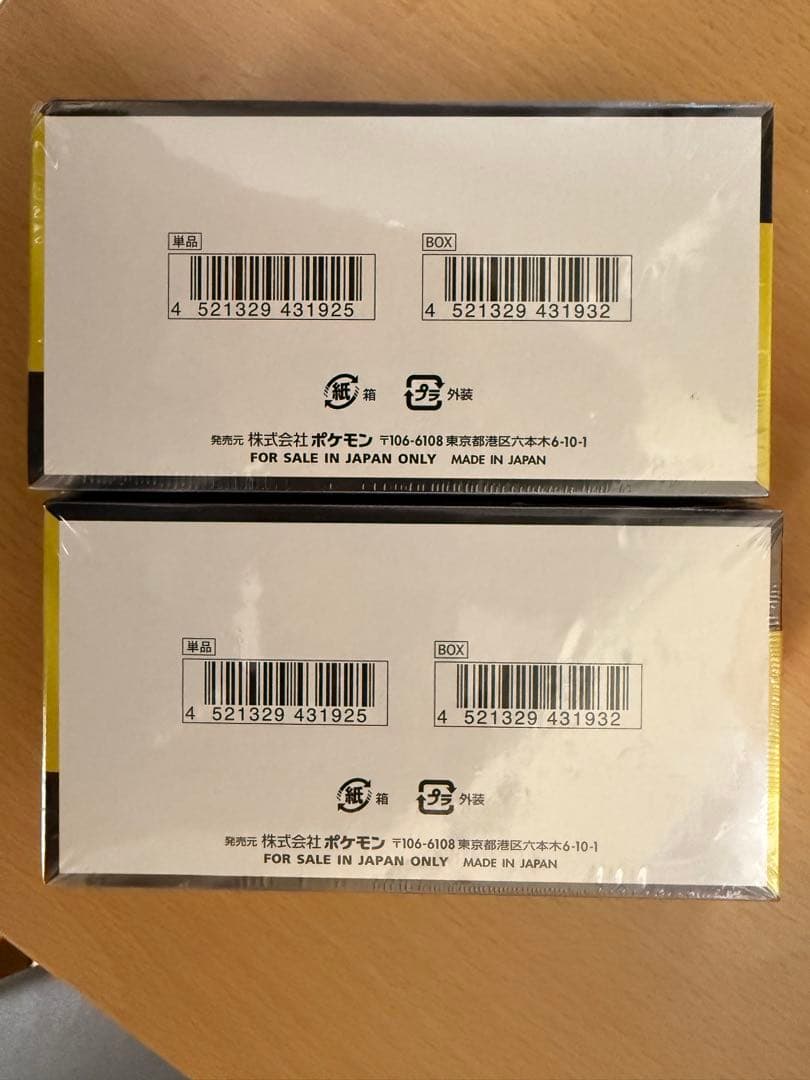 ポケモンカード MEGAドリームex 2box シュリンク付き