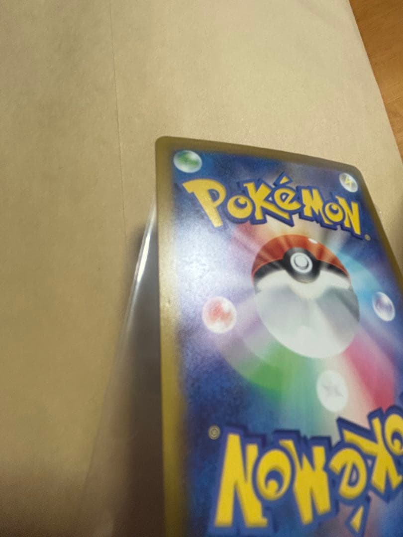 ゲンガーEX ポケモンカード