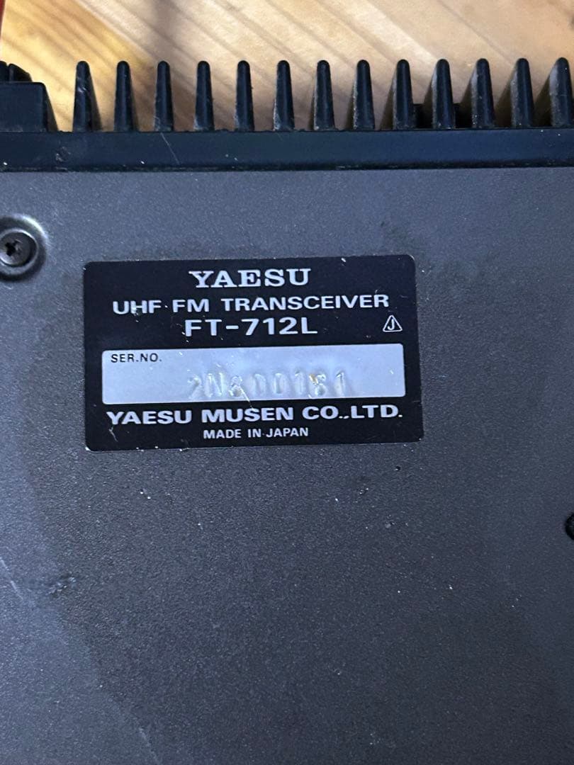 YAESU FT-712L FMトランシーバー　無線　　八重洲無線