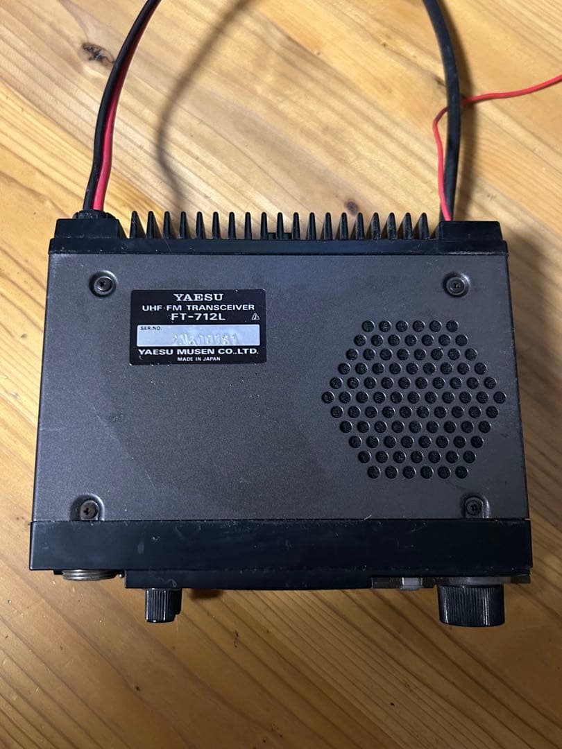 YAESU FT-712L FMトランシーバー　無線　　八重洲無線
