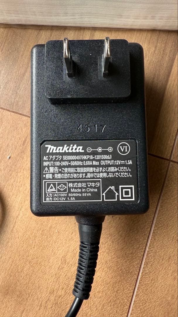 Makita True Wireless Stereo ワイヤレススピーカー