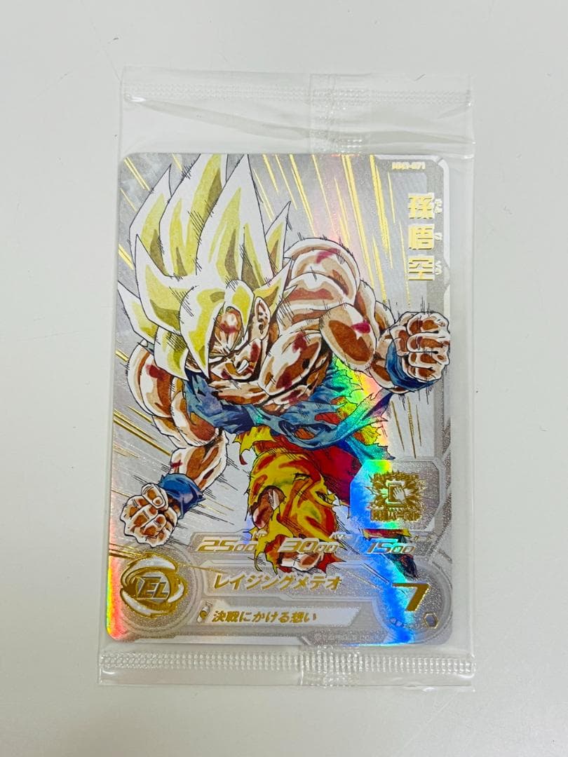 ◆スーパードラゴンボールヒーローズ MM3-071 孫悟空 トレカ09362