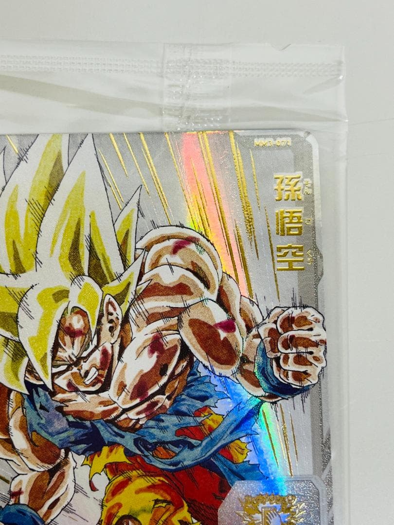 ◆スーパードラゴンボールヒーローズ MM3-071 孫悟空 トレカ09362