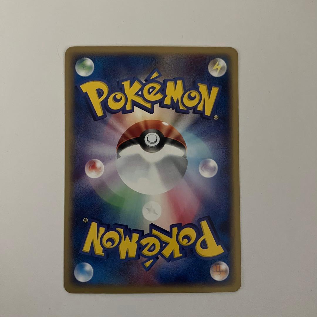 ポケモンカード ピカチュウ eカード eシリーズ