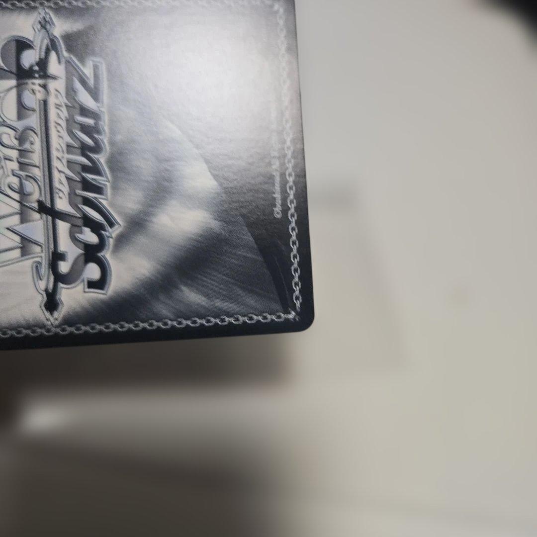 ヴァイス 大人になるということ　トーカ　グリザイア