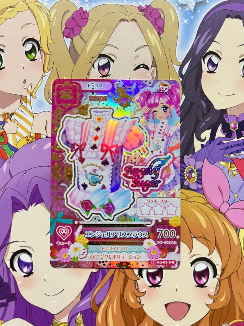 アイカツカード 天羽まどか エンジェルアリスコーデ エンジェリーシュガー