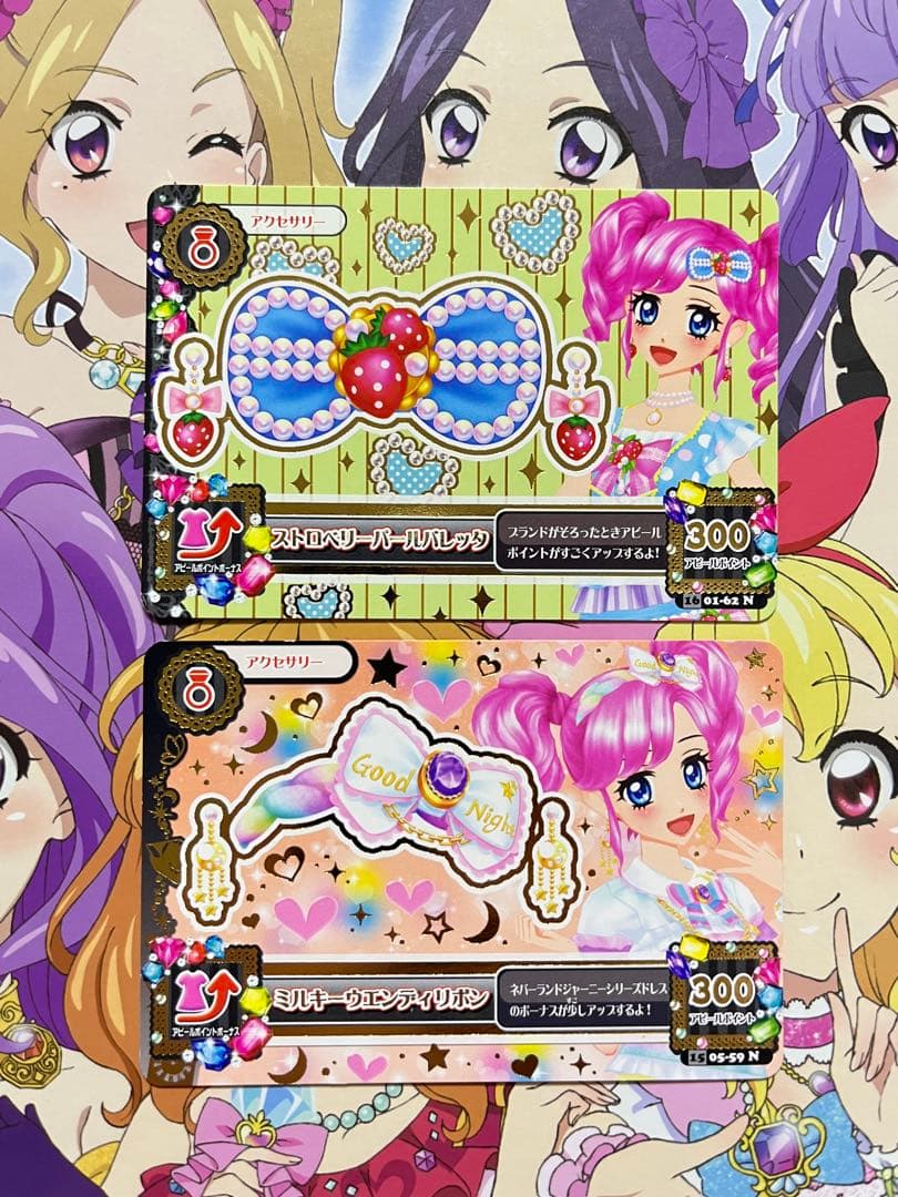 アイカツカード 天羽まどか エンジェルアリスコーデ エンジェリーシュガー