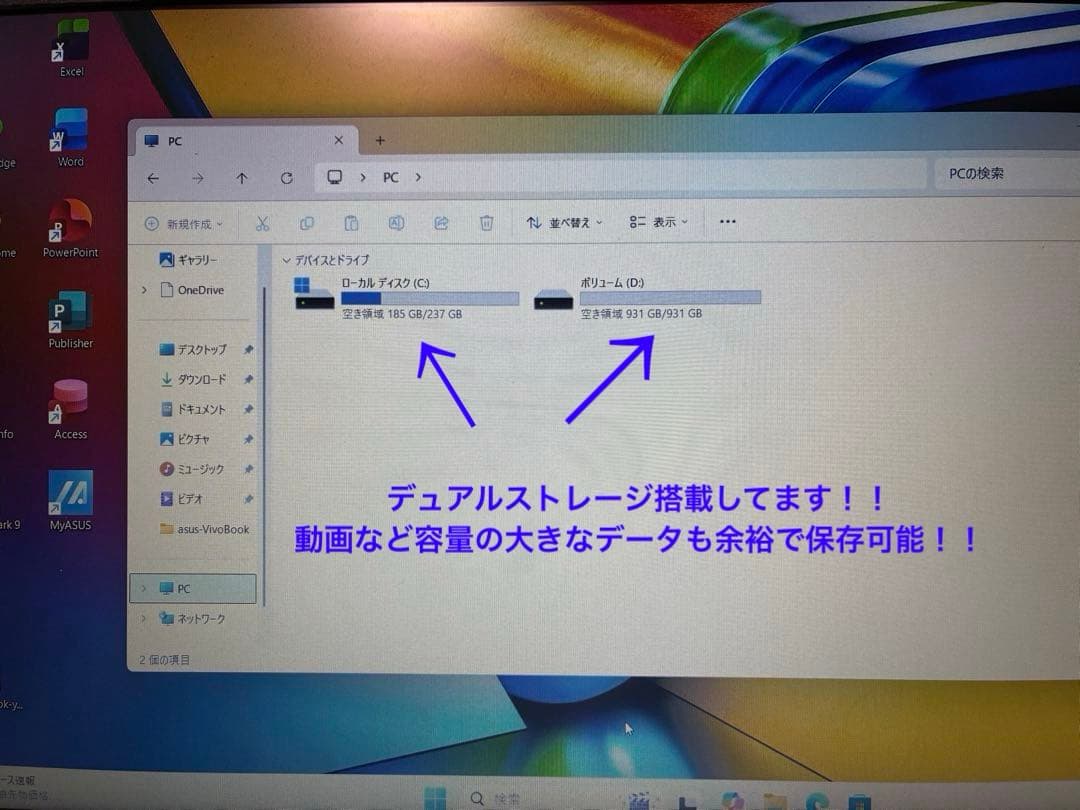asus vivobook 15 K513 液晶新品　Office付き