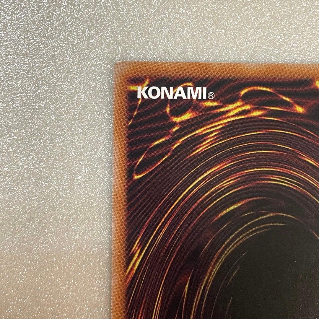 黒魔導のカーテン　オーバーフレームウルトラ　リミットオーバーコレクション　UR