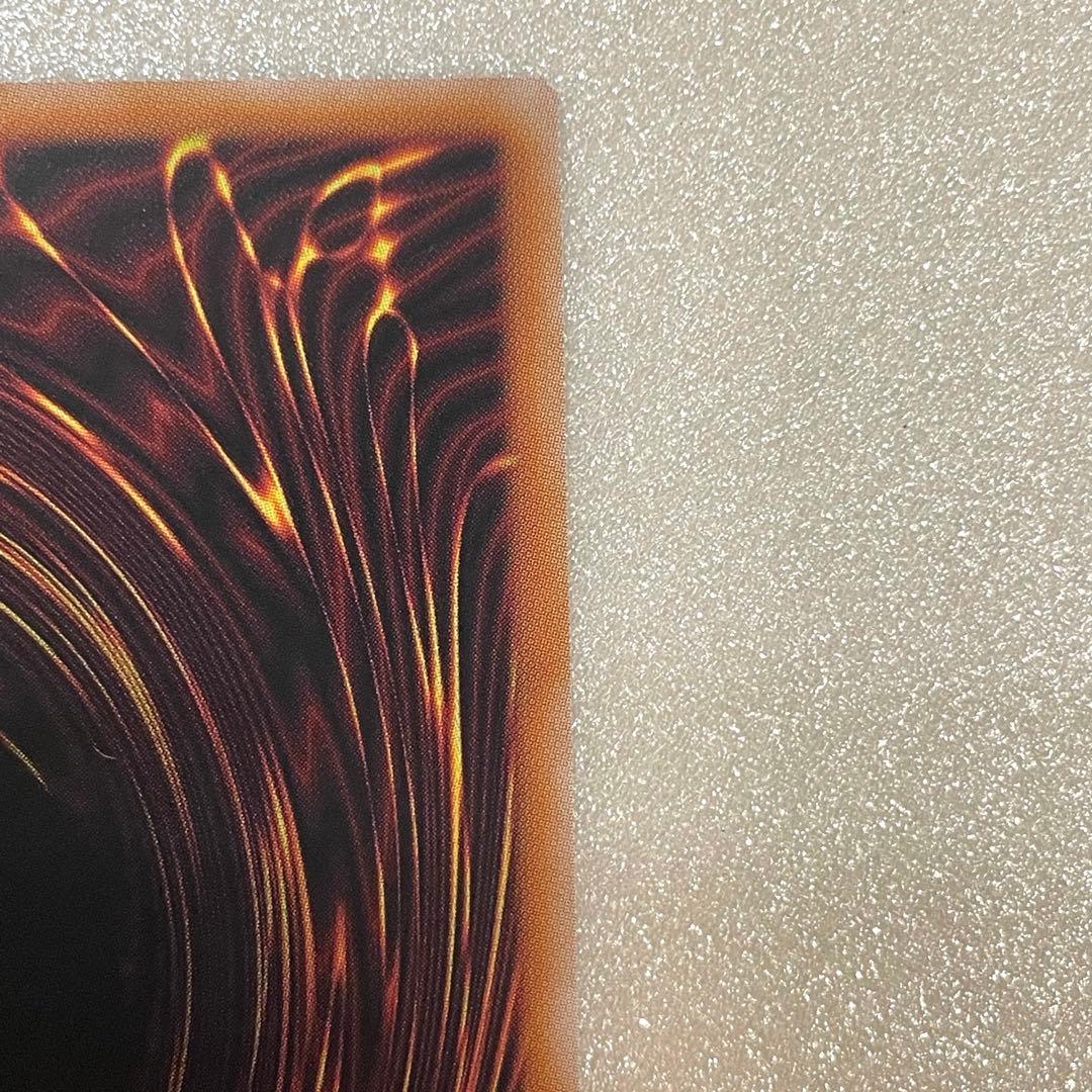 黒魔導のカーテン　オーバーフレームウルトラ　リミットオーバーコレクション　UR