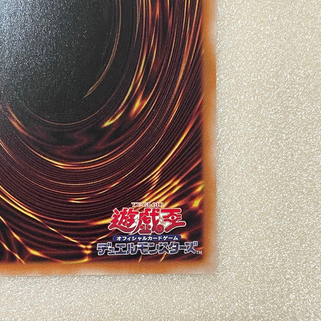 黒魔導のカーテン　オーバーフレームウルトラ　リミットオーバーコレクション　UR