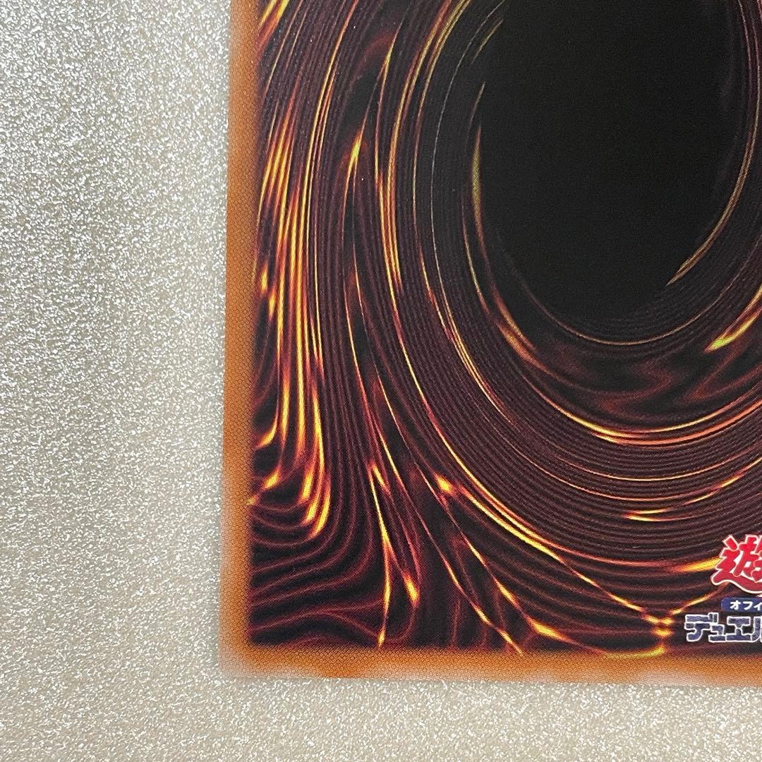 黒魔導のカーテン　オーバーフレームウルトラ　リミットオーバーコレクション　UR