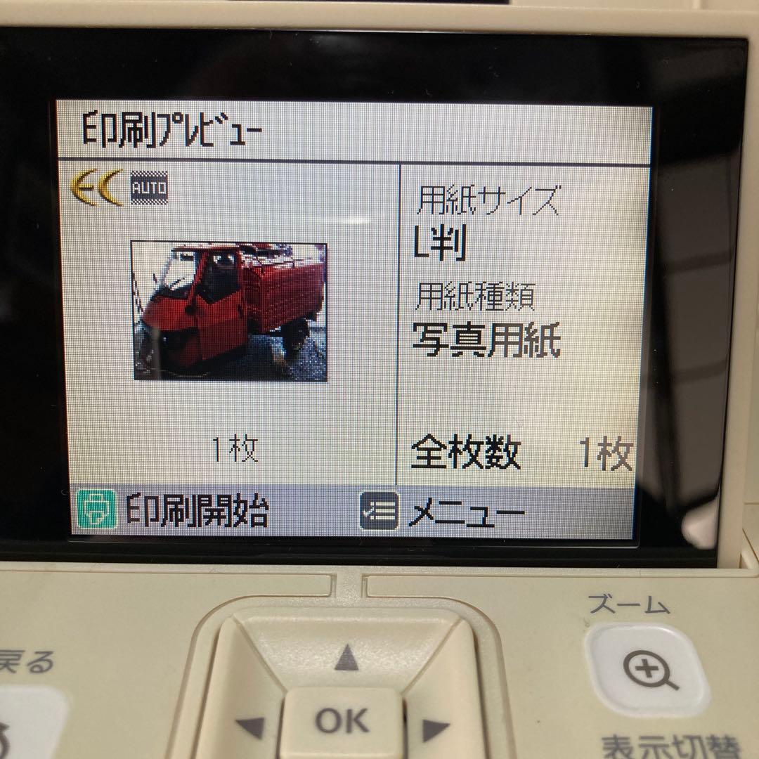 EPSON E-530C カラリオ ミーフォトプリンター　未使用インク、用紙付